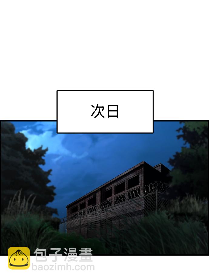襲擊VS復活 - 第34話(1/2) - 2