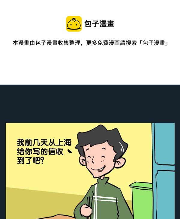 信 - 1 信 - 1