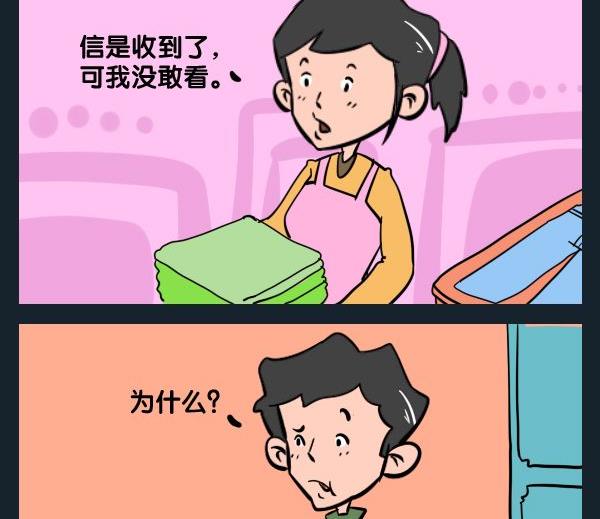信 - 1 信 - 1