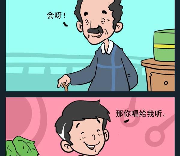 信 - 3 星星 - 1