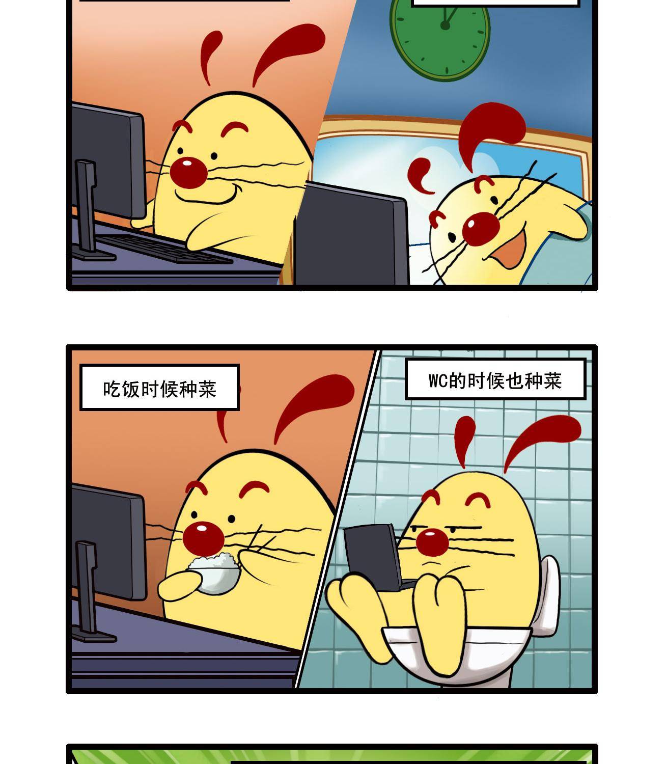 辛巴狗四格漫畫 - 四格39 - 2