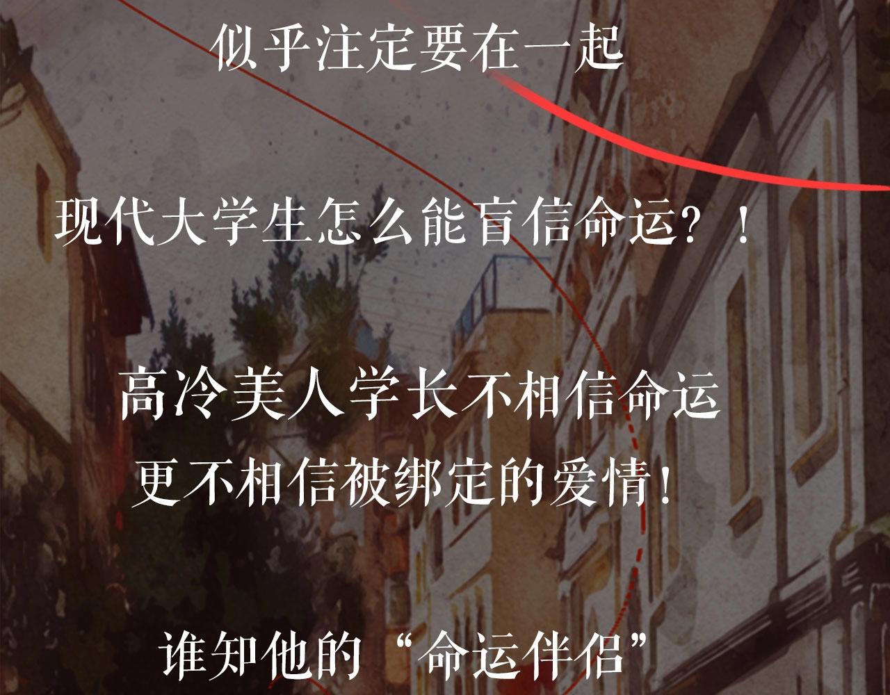 心動訊號 - 7月22日即將上線 - 2