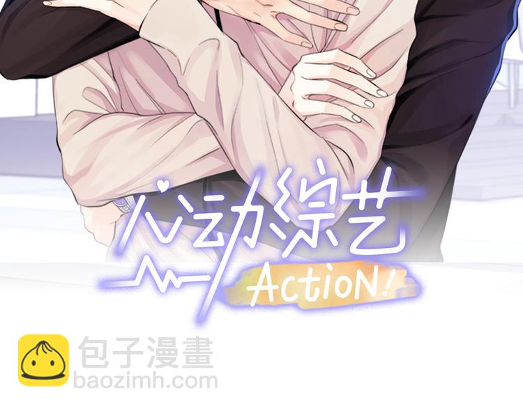 心動綜藝，Action！ - 第35話  媽媽查房(1/3) - 2