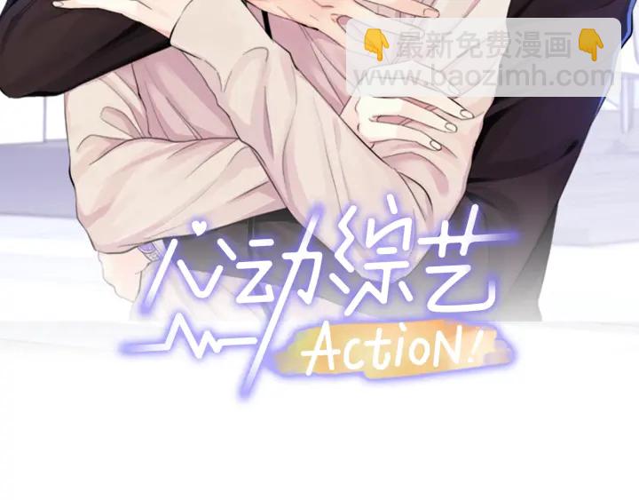 心動綜藝，Action！ - 第53話 質問(1/3) - 2