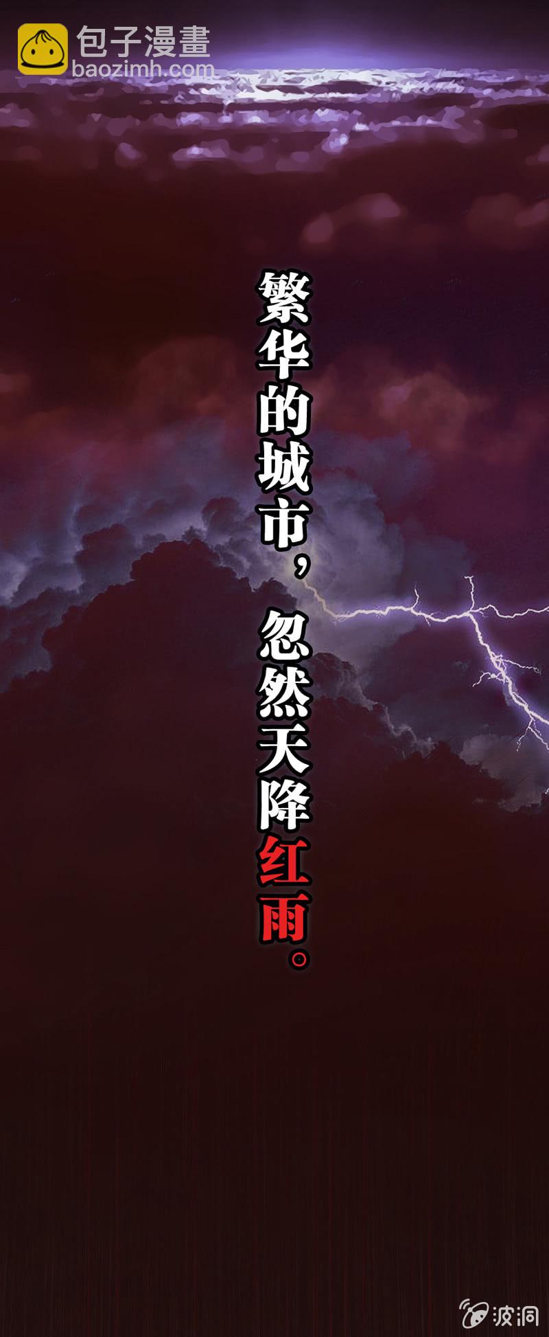 獵能者（獵能者·獵能學院） - 預告 - 2