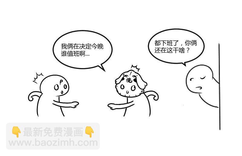 獵能者（獵能者·獵能學院） - 比賽繼續(2/2) - 1