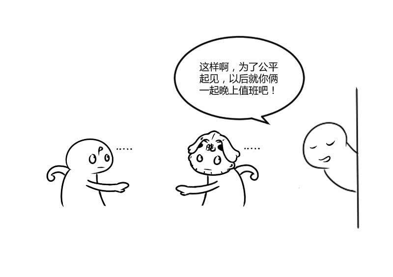 獵能者（獵能者·獵能學院） - 比賽繼續(2/2) - 2