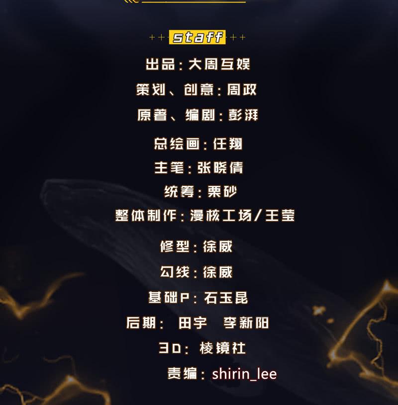 獵能者（獵能者·獵能學院） - 猶豫就會敗北(1/2) - 2
