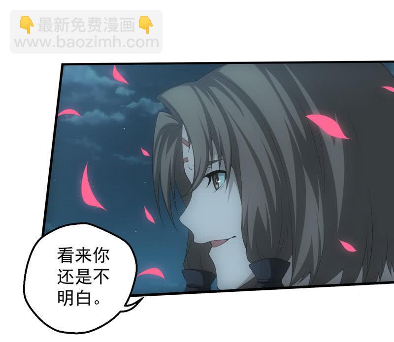 獵能者（獵能者·獵能學院） - 逆命而生(1/2) - 3