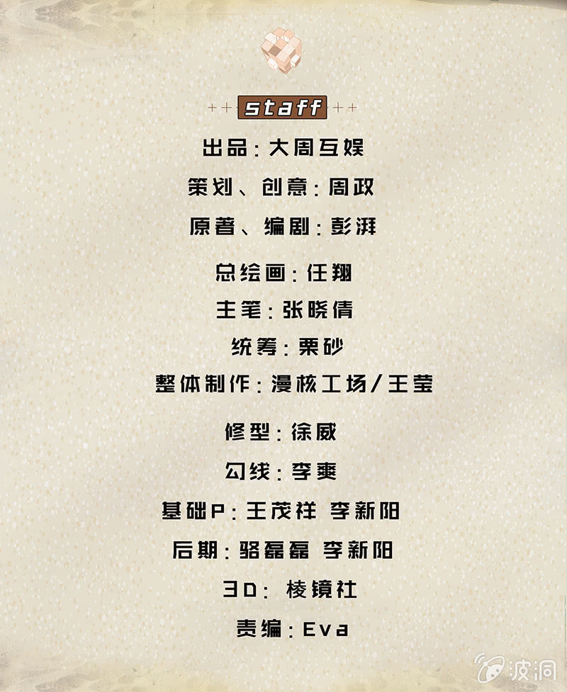 獵能者（獵能者·獵能學院） - 學前培訓(1/2) - 2