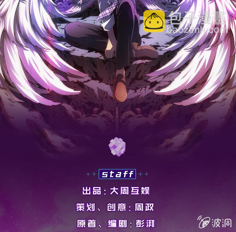 獵能者（獵能者·獵能學院） - 分班(1/2) - 2
