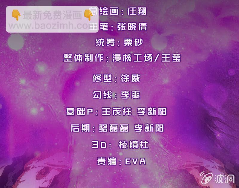 獵能者（獵能者·獵能學院） - 必勝的理由(1/2) - 3