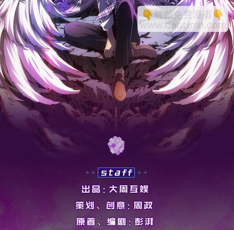 獵能者（獵能者·獵能學院） - 爭執(1/2) - 2