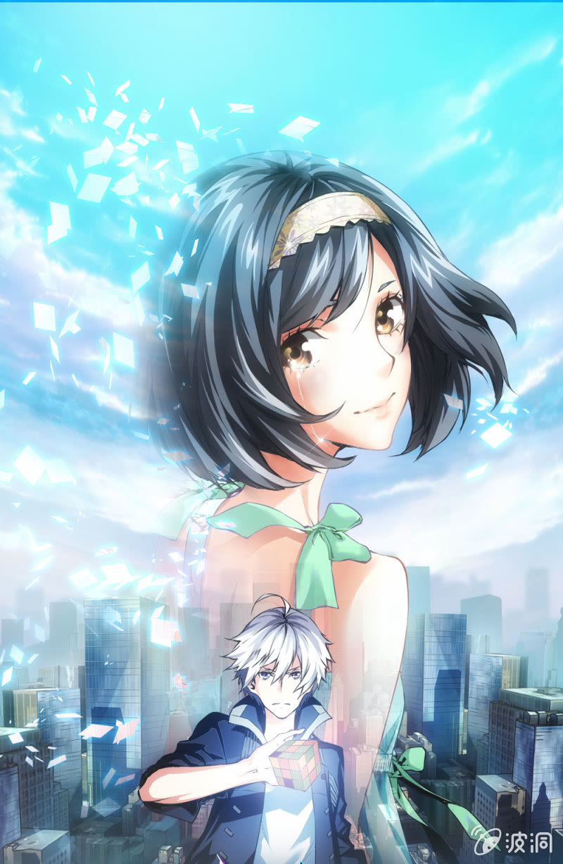 獵能者（獵能者·獵能學院） - 神秘少女(1/2) - 1