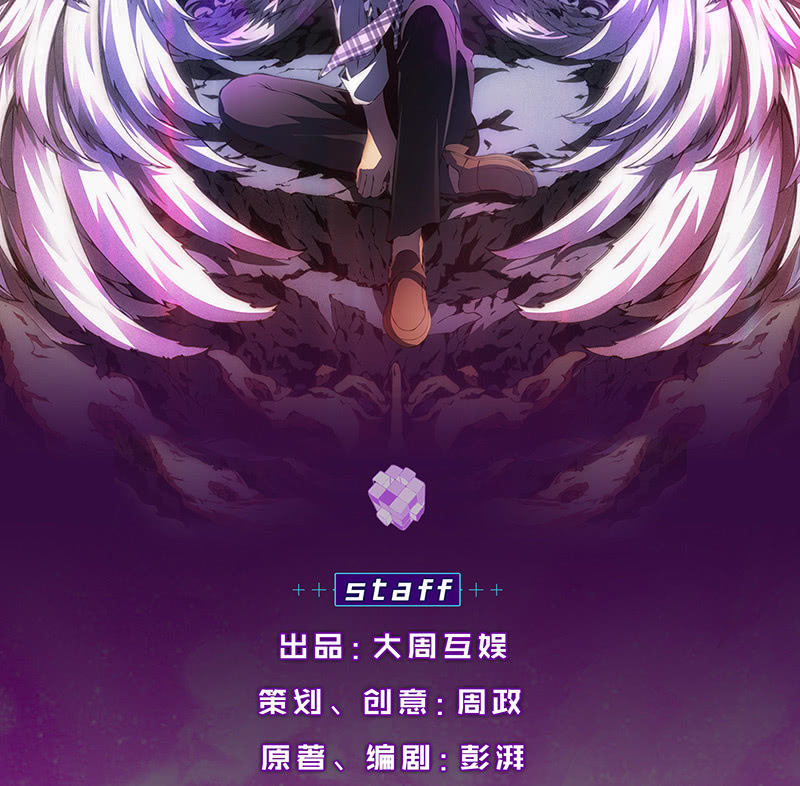 獵能者（獵能者·獵能學院） - 探視(1/2) - 2