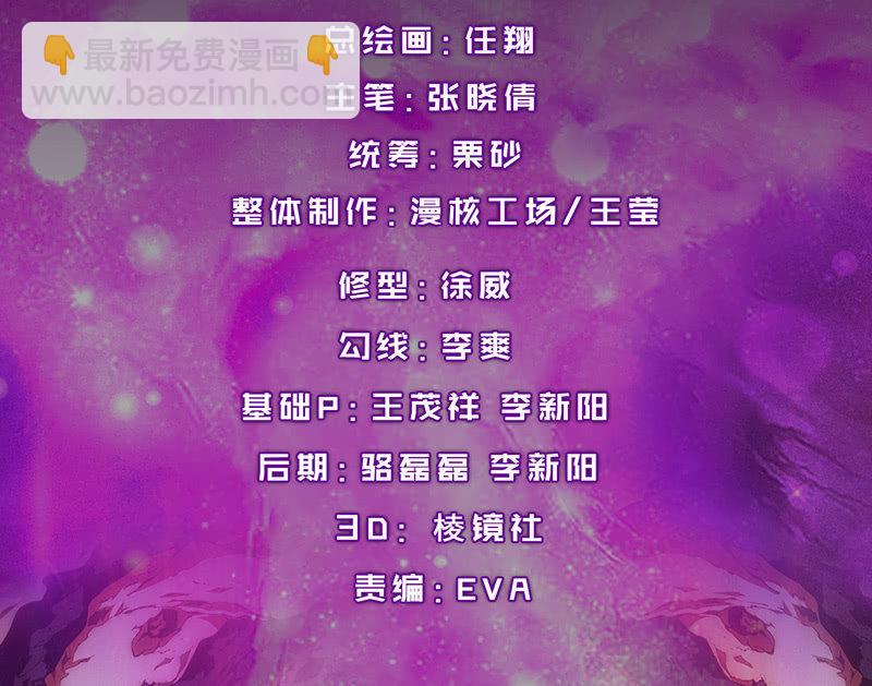 獵能者（獵能者·獵能學院） - 探視(1/2) - 3
