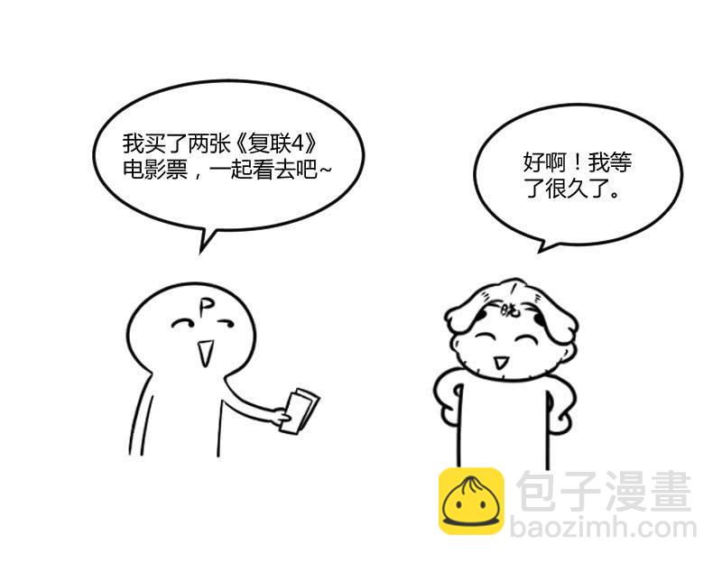 獵能者（獵能者·獵能學院） - 情境再現(2/2) - 2