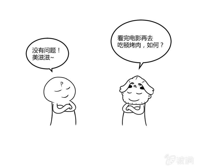 獵能者（獵能者·獵能學院） - 情境再現(2/2) - 1