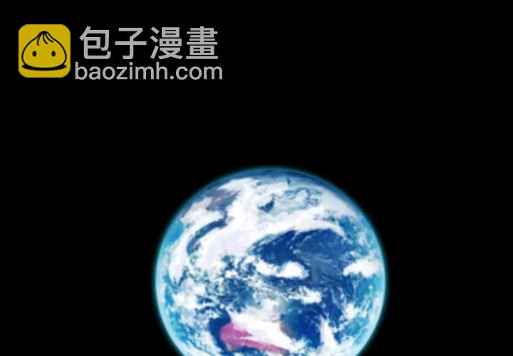 星塵救援隊 - 1(1/2) - 2