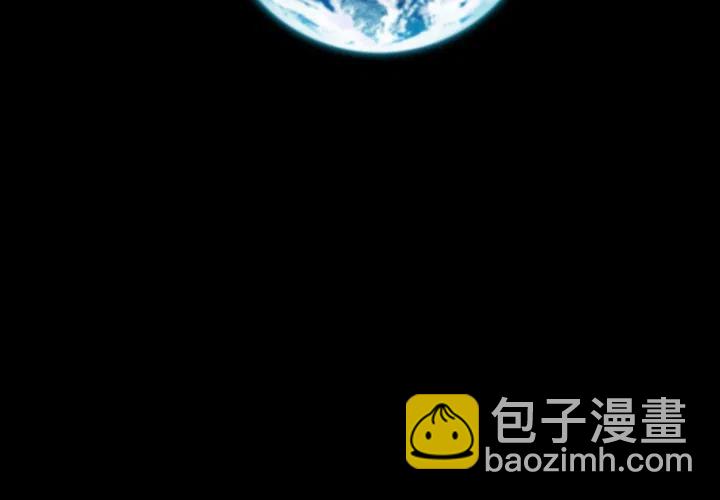 星塵救援隊 - 1(1/2) - 3