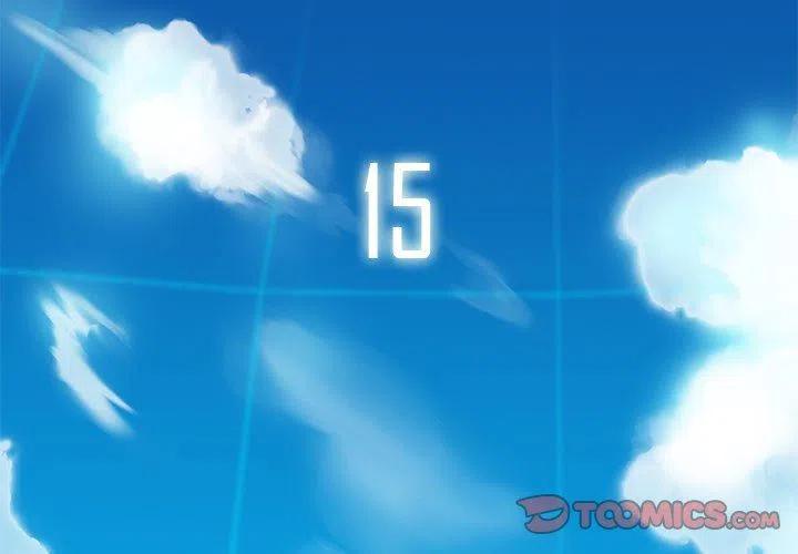 星塵救援隊 - 15(1/3) - 2