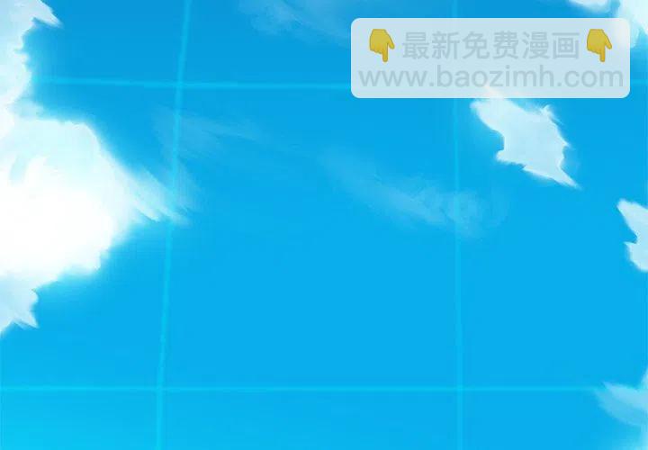 星塵救援隊 - 15(1/3) - 3