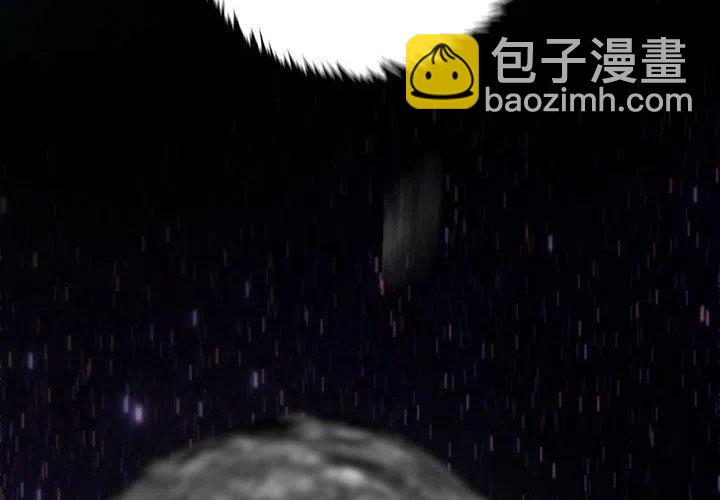 星塵救援隊 - 3(1/2) - 3
