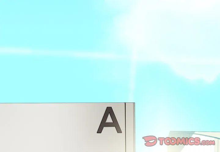 星塵救援隊 - 27(1/3) - 2
