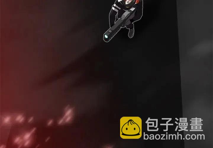 星塵救援隊 - 33(1/3) - 3