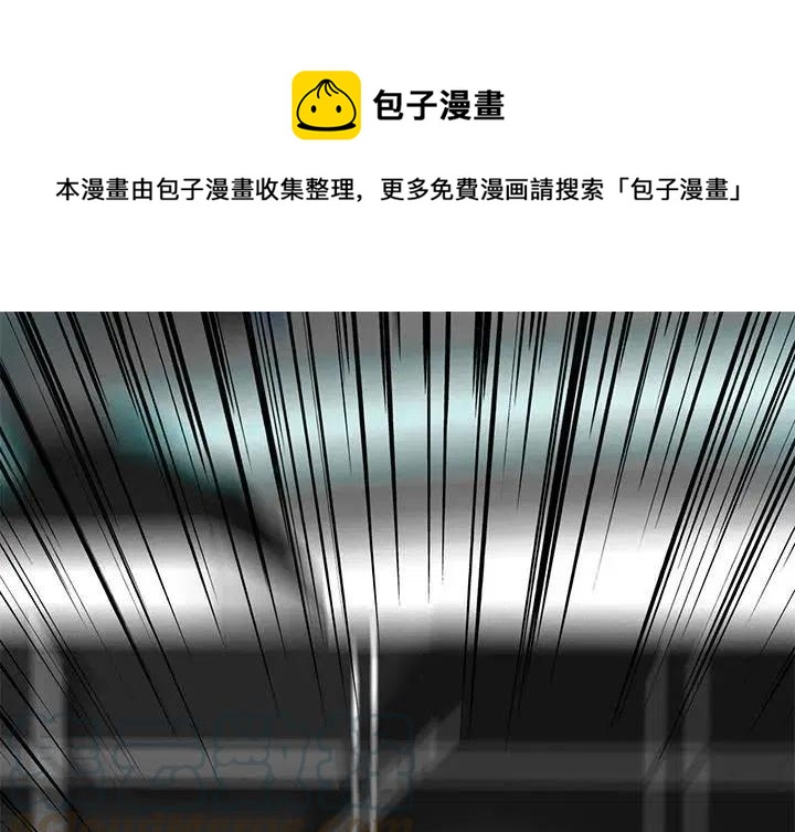 星塵救援隊 - 53(1/3) - 1