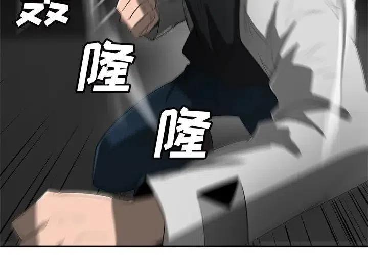 星塵救援隊 - 53(1/3) - 3