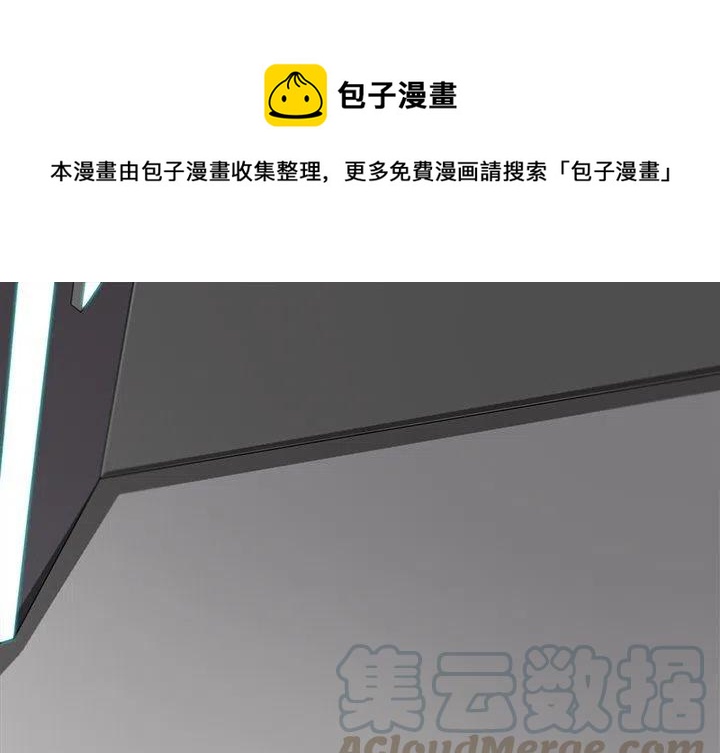 星塵救援隊 - 7(1/3) - 1