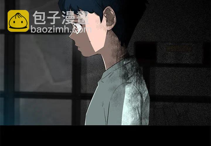 星塵救援隊 - 67(1/3) - 4
