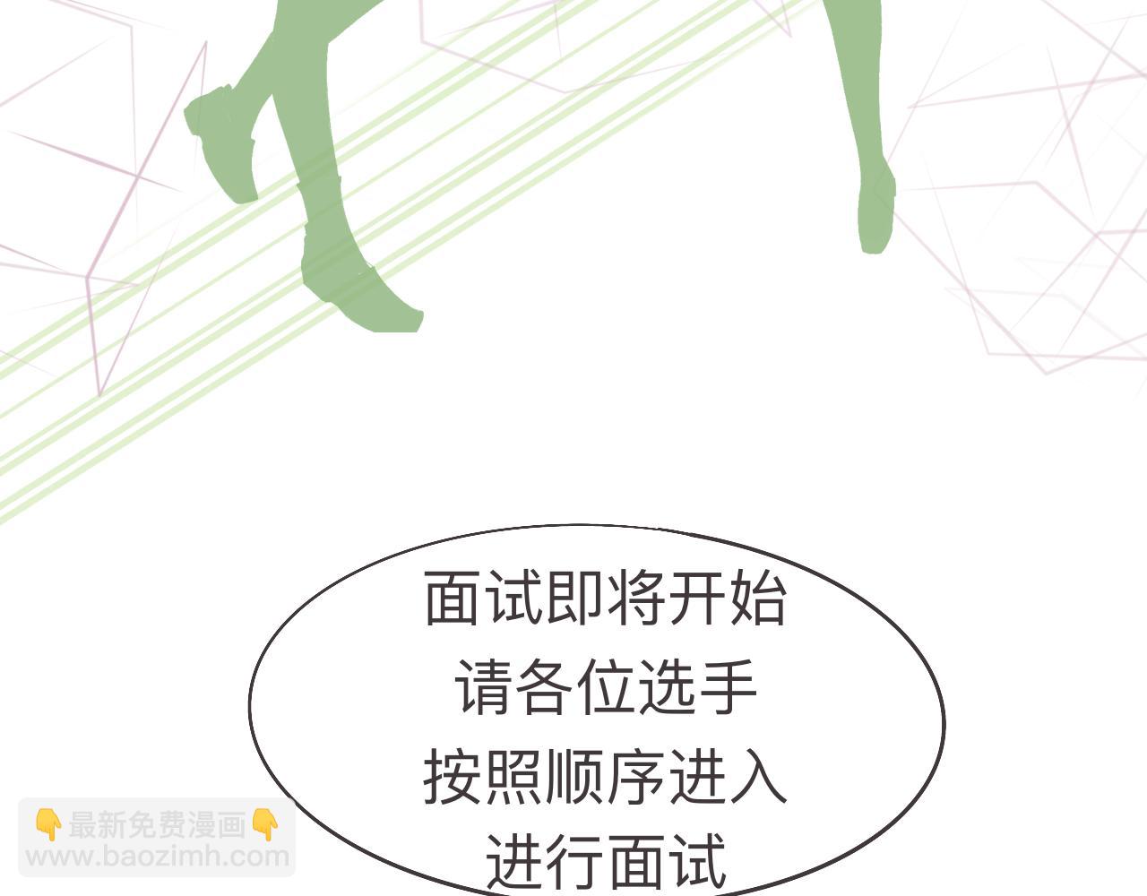 星辰同軌 - 偶像報道！ - 3