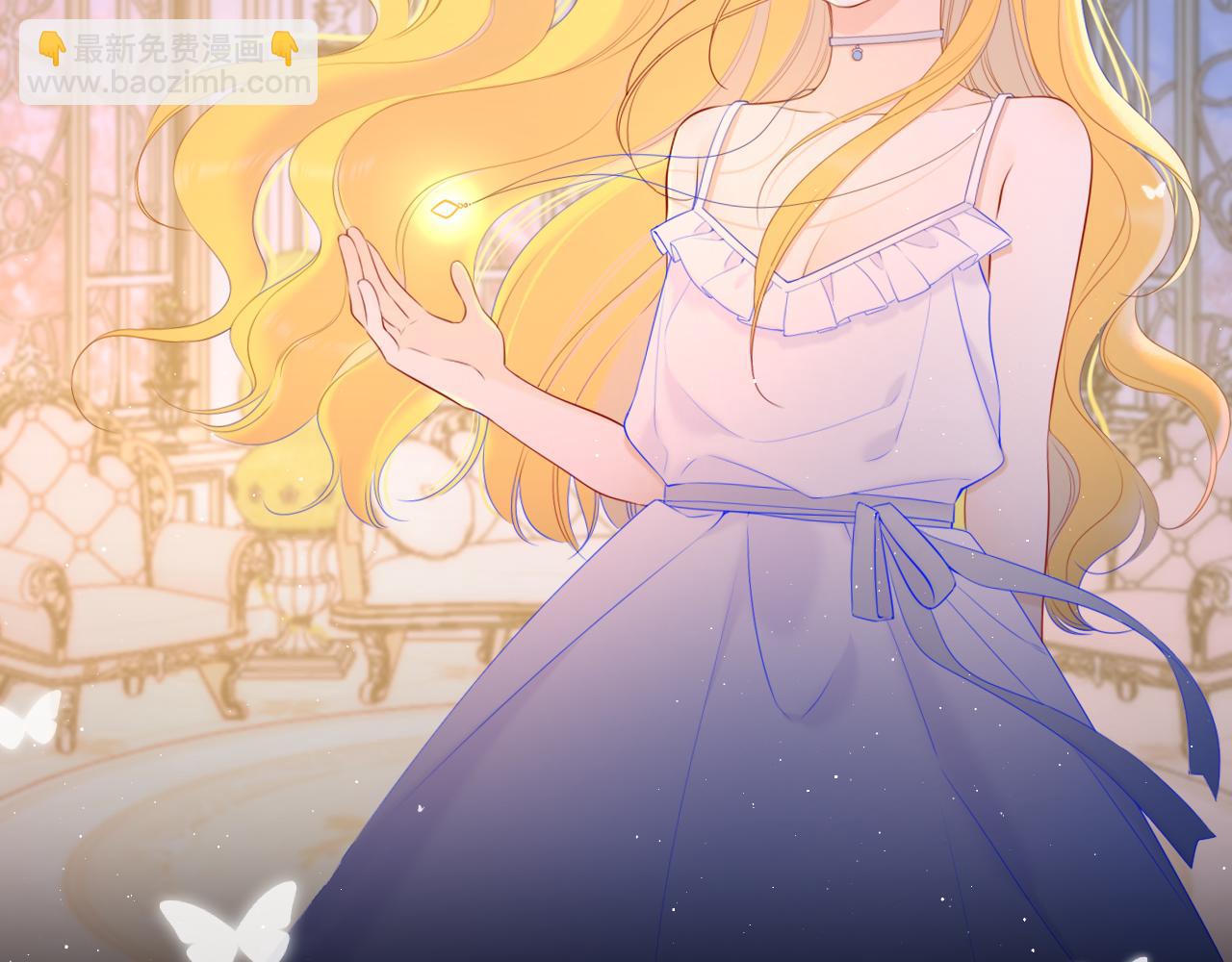 星辰於我 - 第108話 想說的話(1/2) - 2
