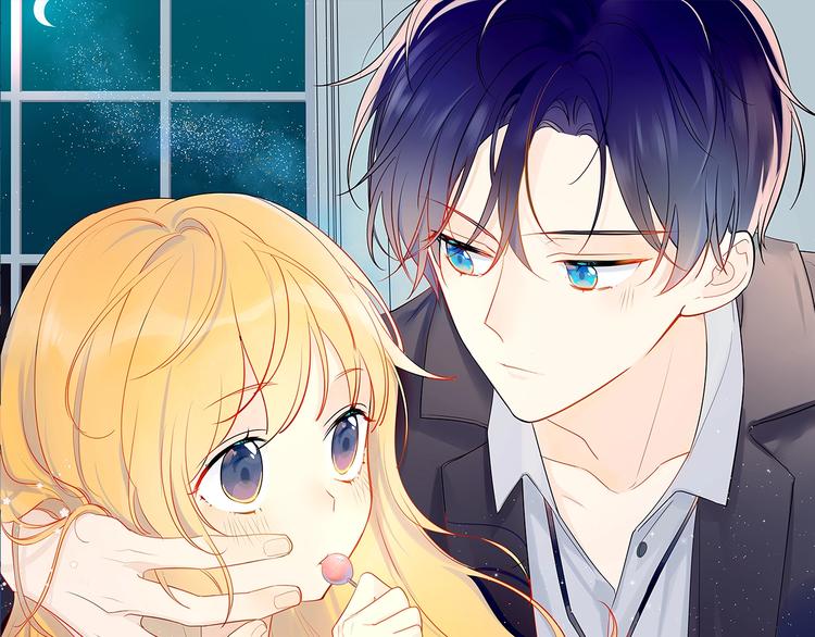 星辰於我 - 第2話  “我教你”(1/3) - 1