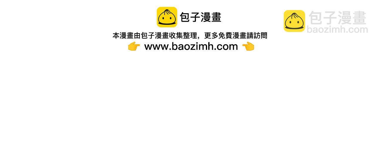 星辰於我 - 第153話 新交的男友(1/2) - 2