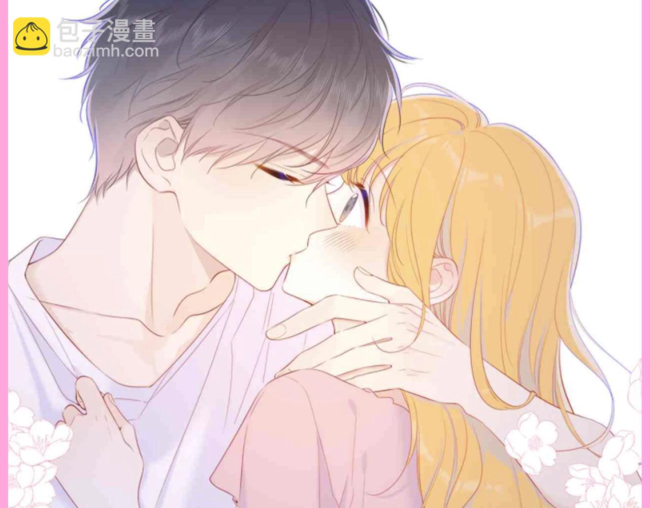星辰於我 - 第91期 整活企劃：純愛戰士集合！親親大賞~ - 3