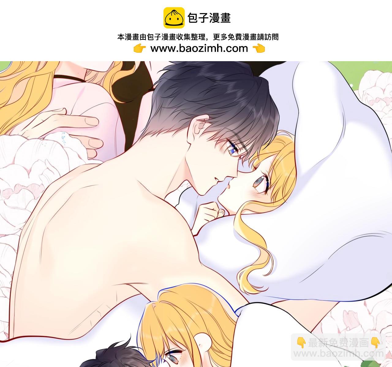 星辰於我 - 第129期 整活企劃：來看看各CP都是如何回答對象的問題！ - 2