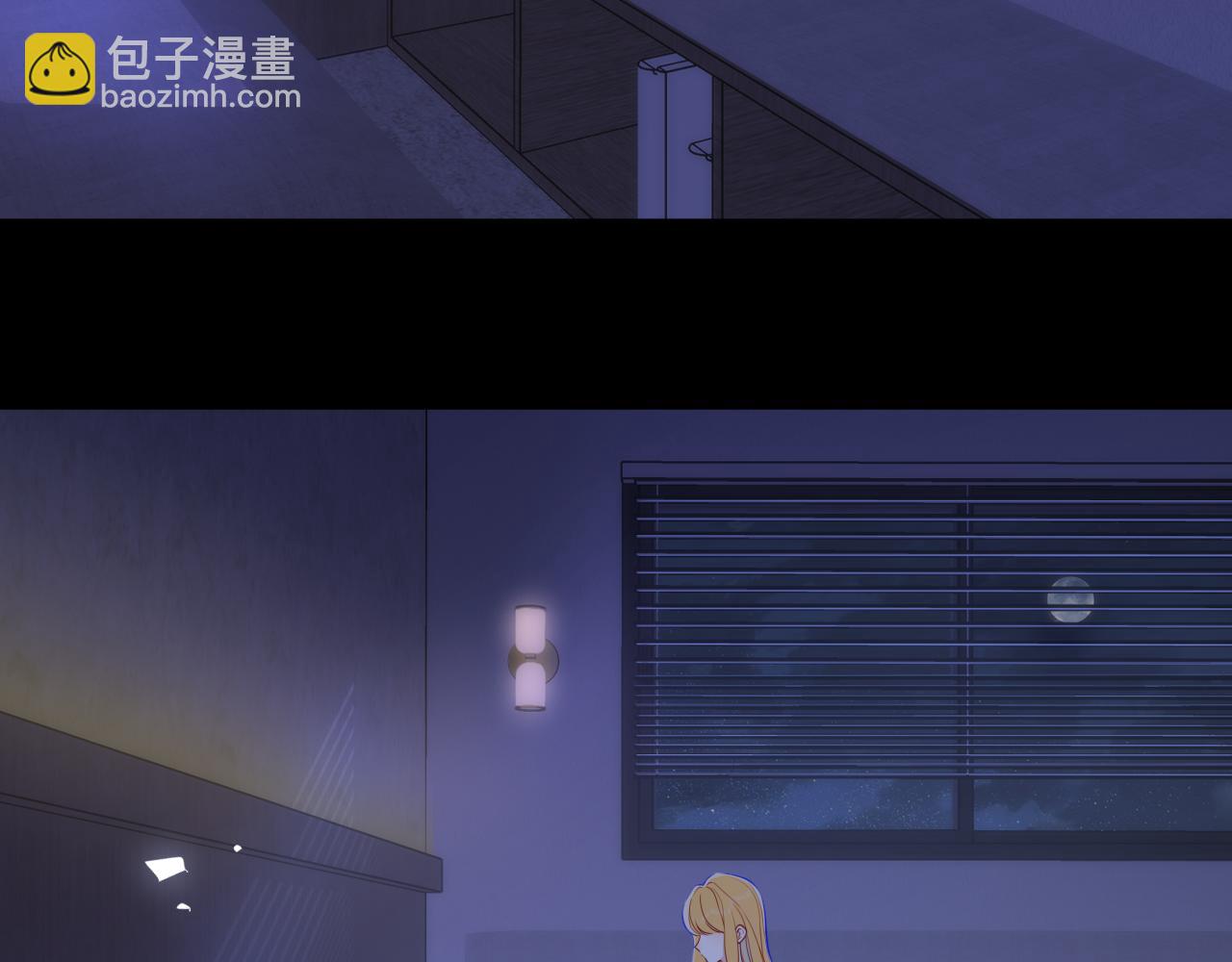 星辰於我 - 第21話 嬌柔的未婚妻(1/2) - 3
