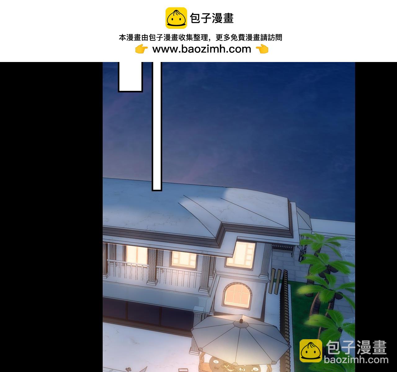 星辰於我 - 第32話 情書(1/3) - 2