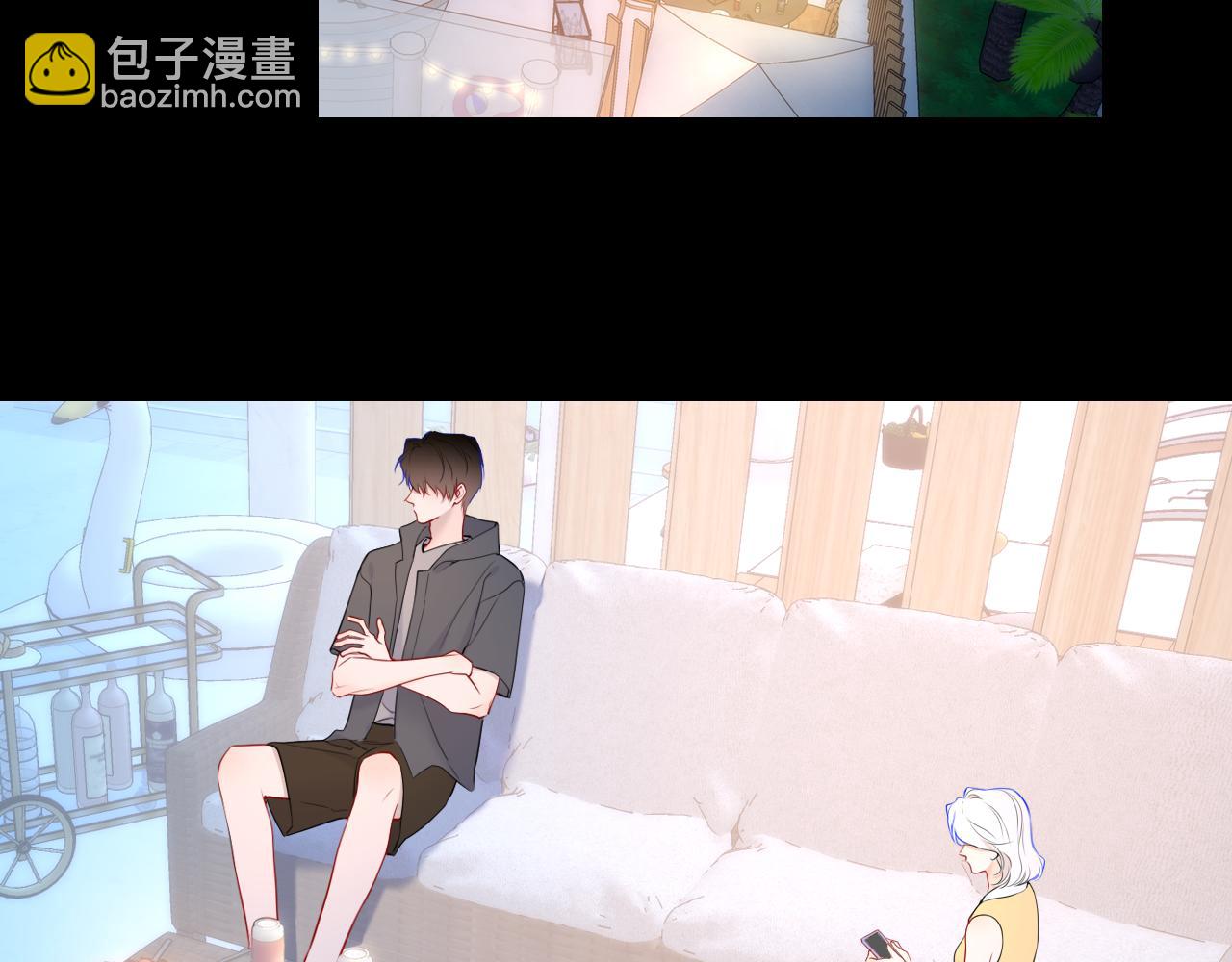 星辰於我 - 第32話 情書(1/3) - 3