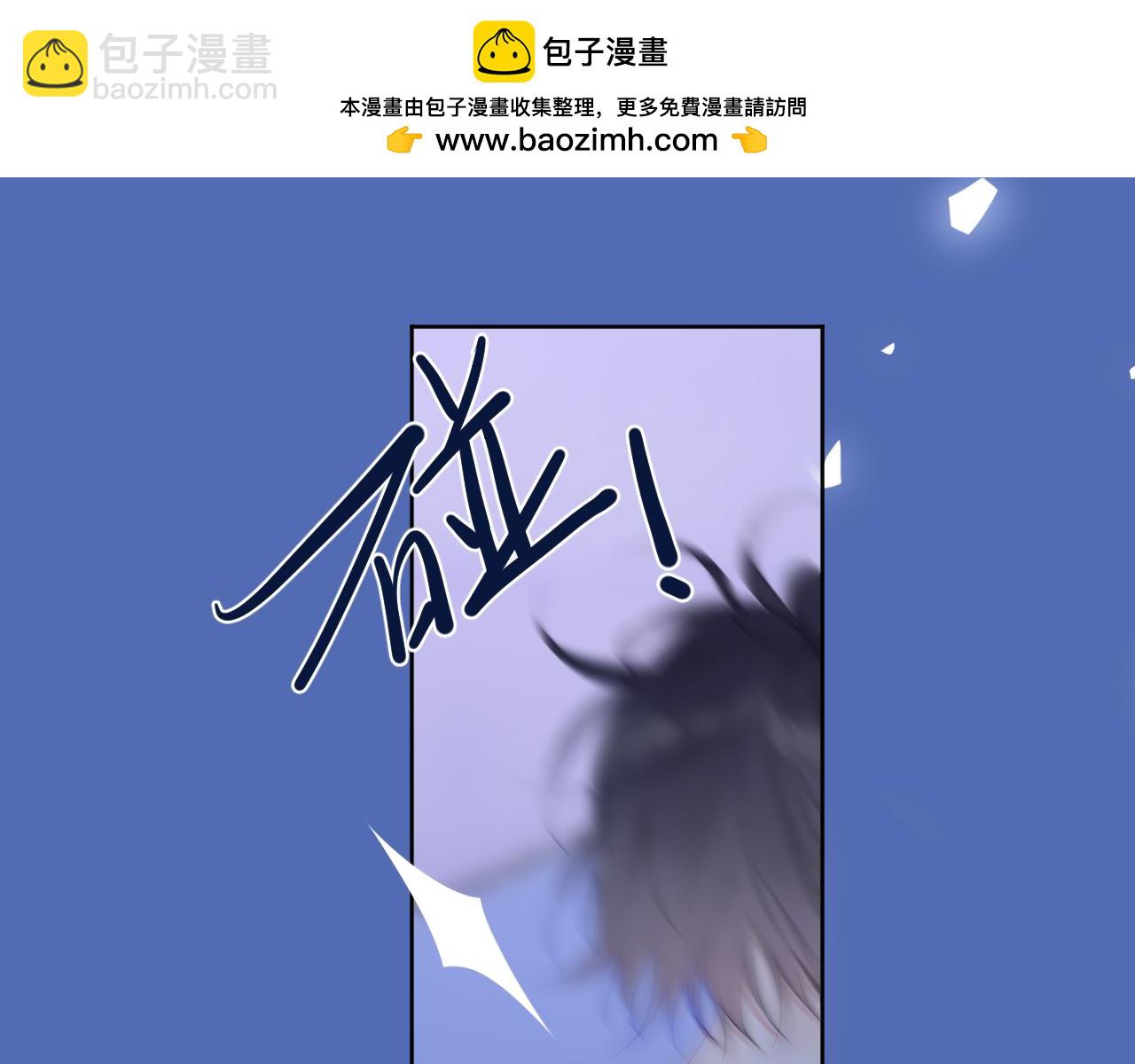 星辰於我 - 第38話 摸摸頭纔會好(1/3) - 3