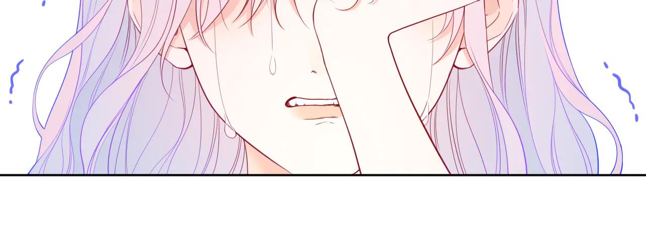 星辰於我 - 第57話 20歲的夏天(2/2) - 2