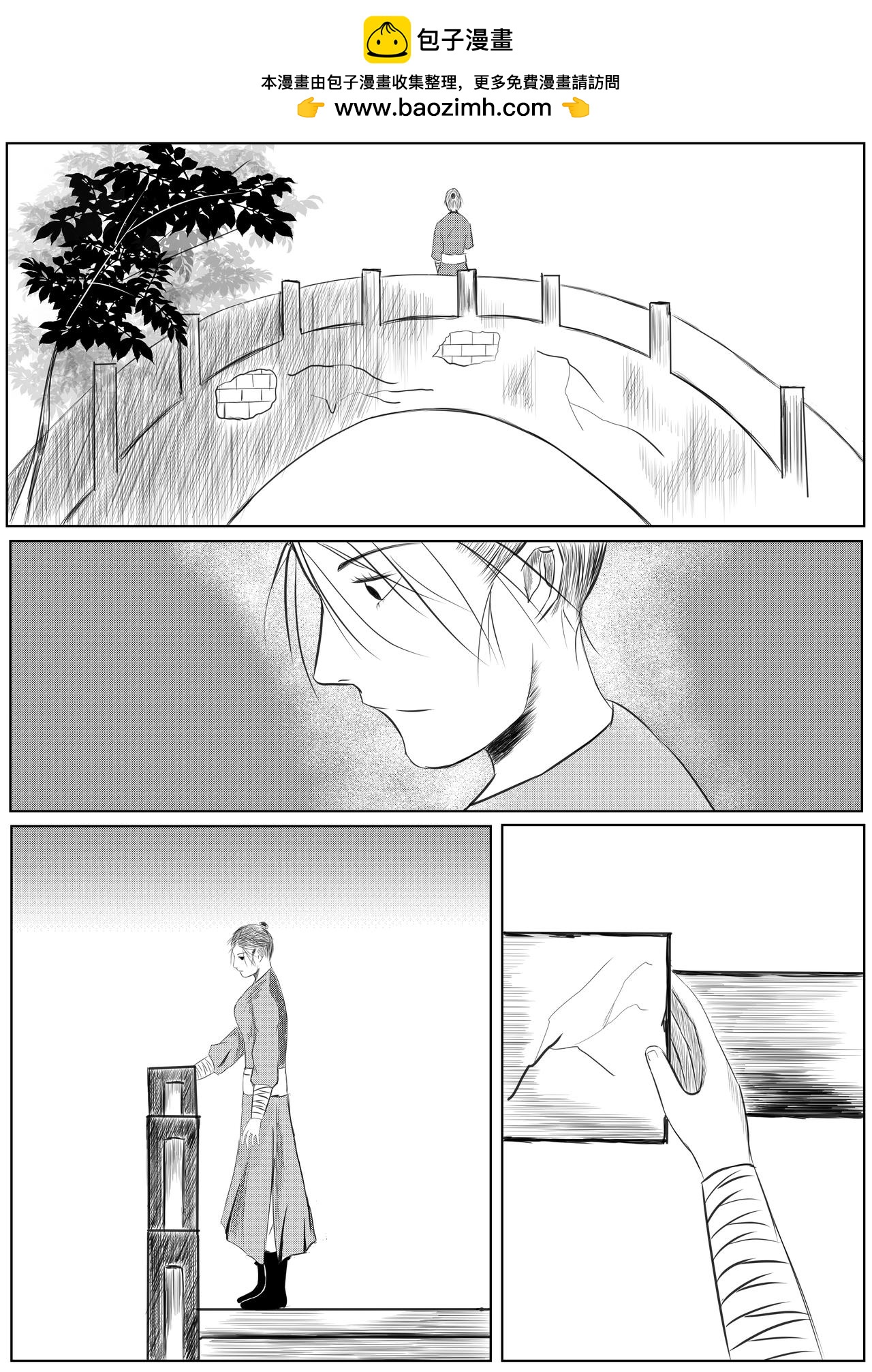 行道 - 轉折 - 2