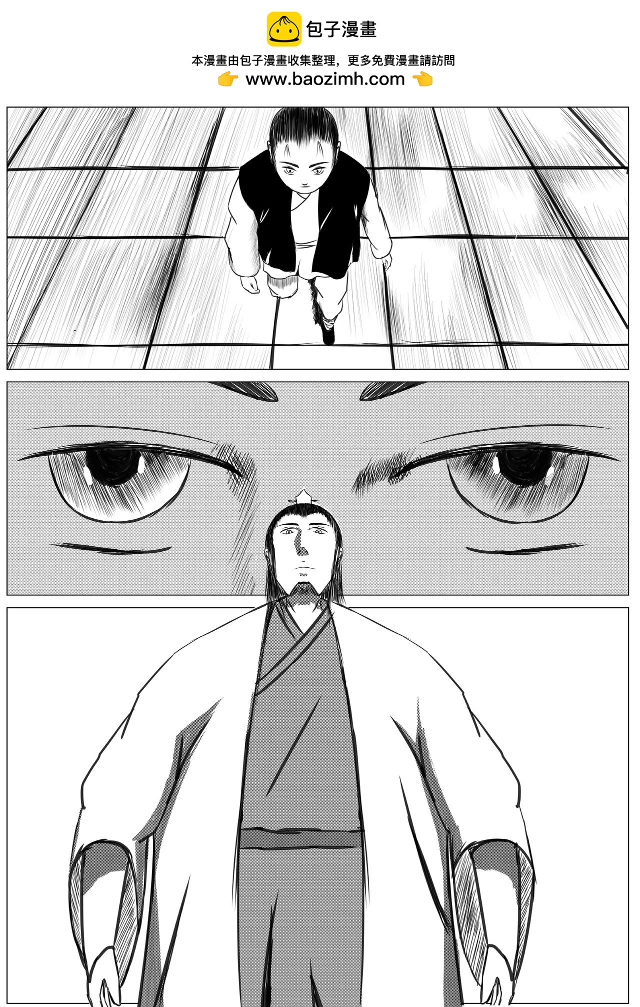 行道 - 離鄉 - 2
