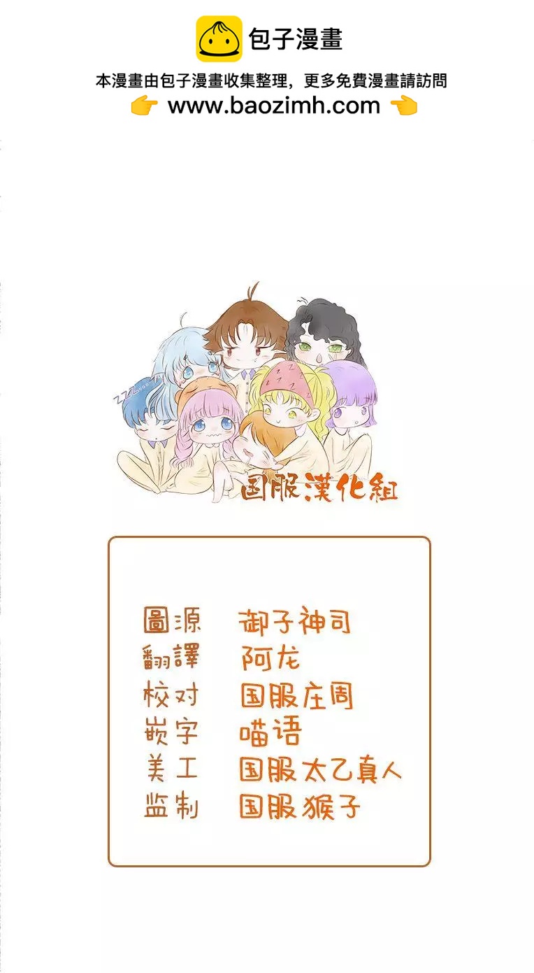 幸福畫報 - 番外篇 - 2