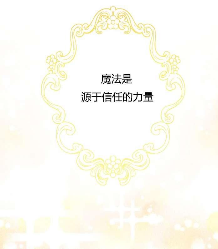 性格開朗的姐妹白皮書 - 序章 - 2