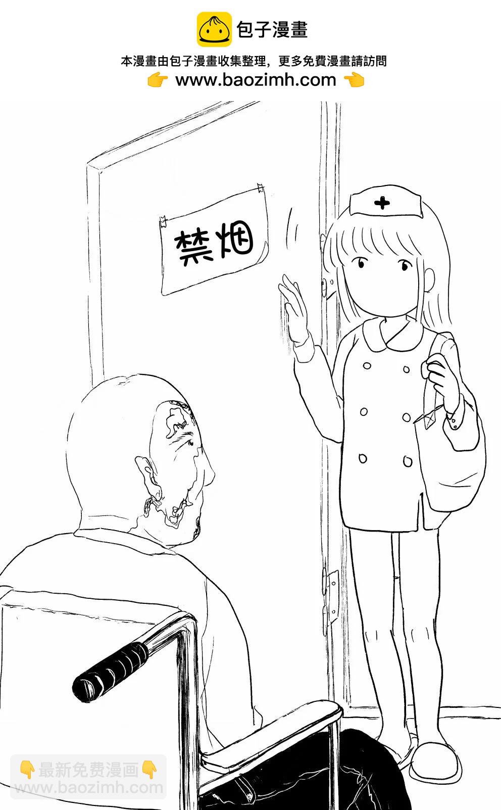 性工作者們是什麼模樣 - 上篇 - 2