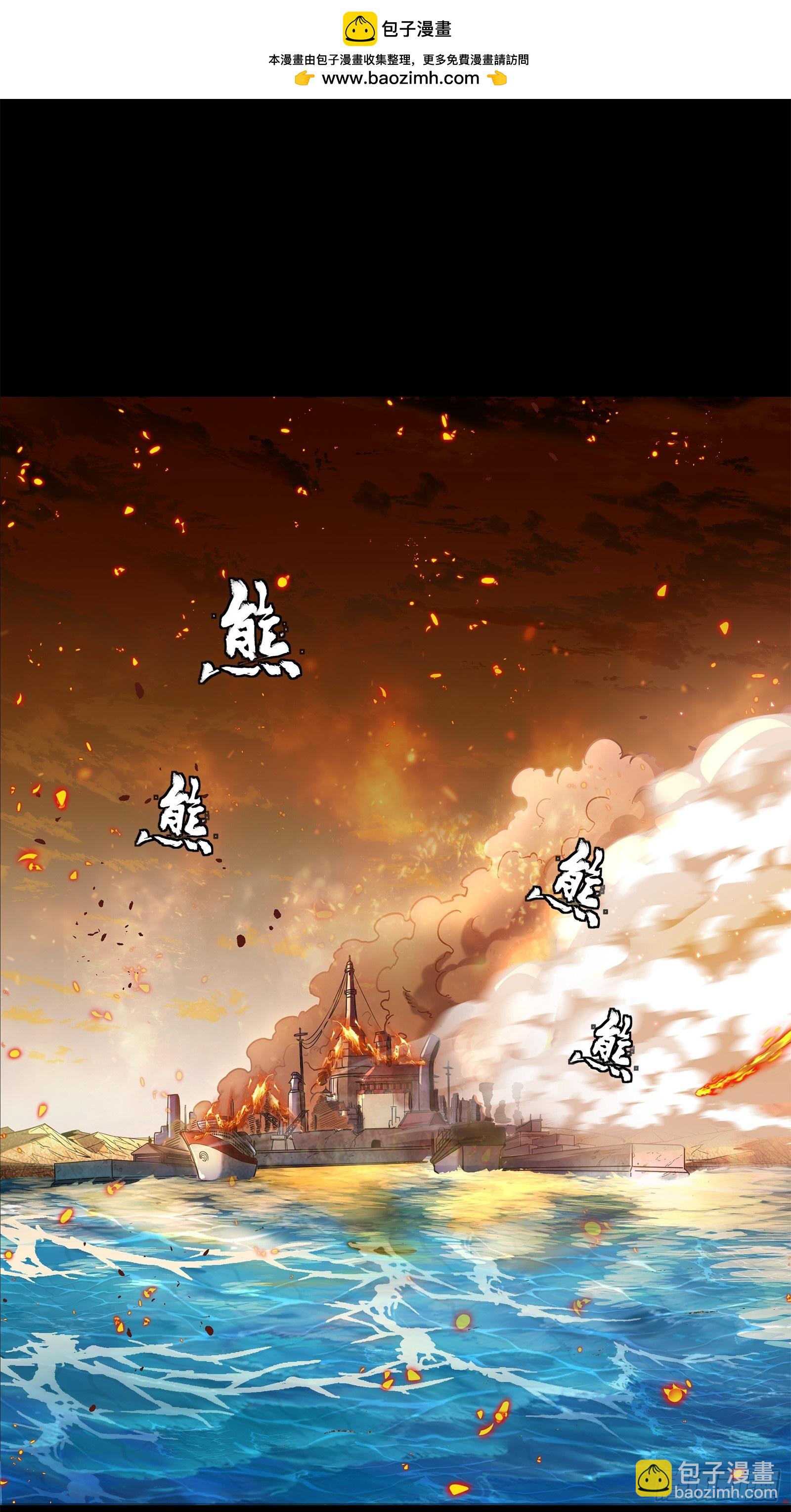 星甲魂將傳 - 124 洞淵主VS干將(1/3) - 2